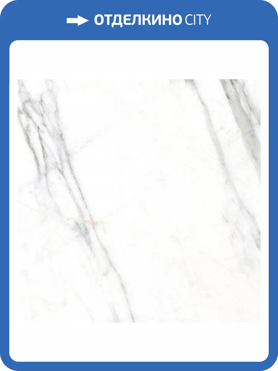 Керамогранит Vives Marblelous Verbier-R Pulido 119.3x119.3 фото 11