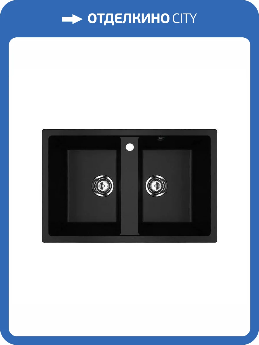Мойка кухонная Ulgran Classic U-608-344 ультра-черный фото 4