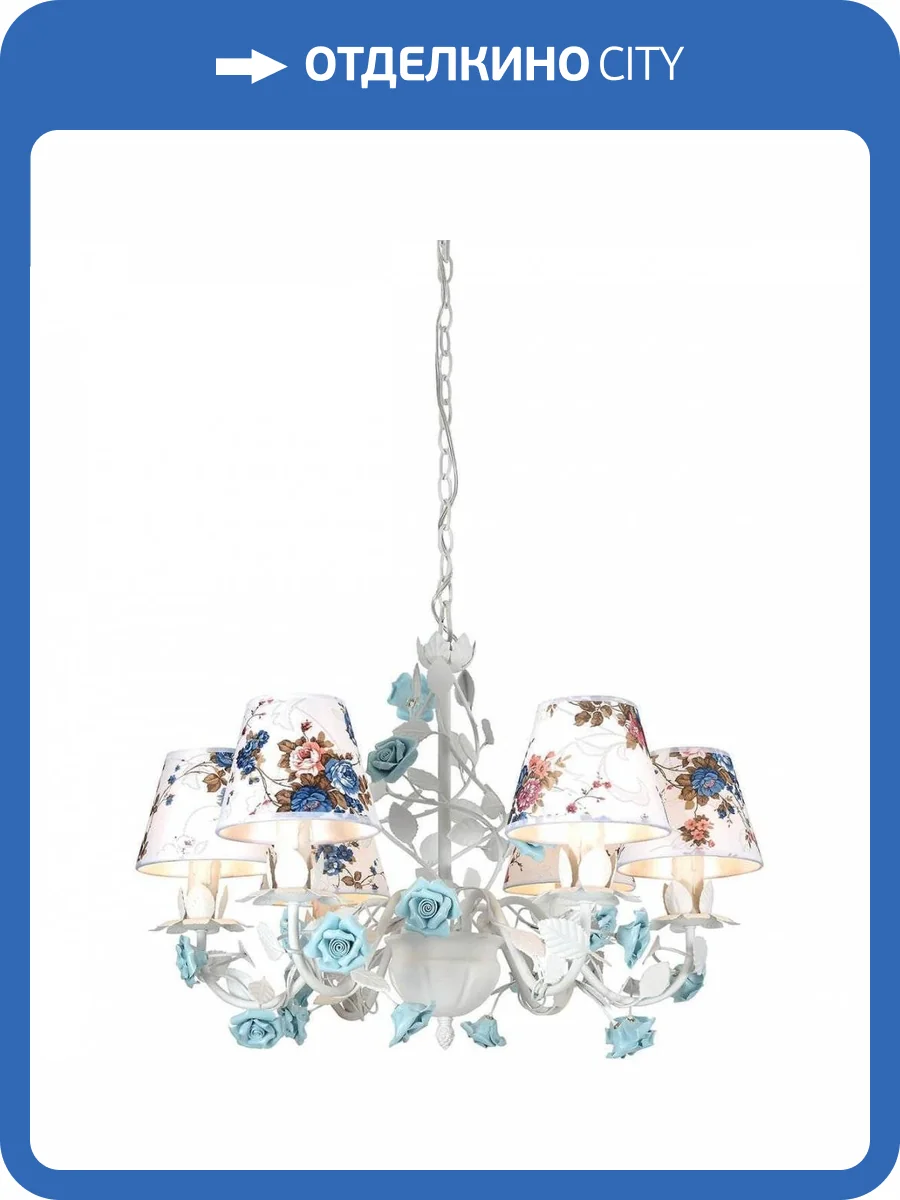 Подвесная люстра Lucia Tucci Fiori Di Rose 108.6 фото 3