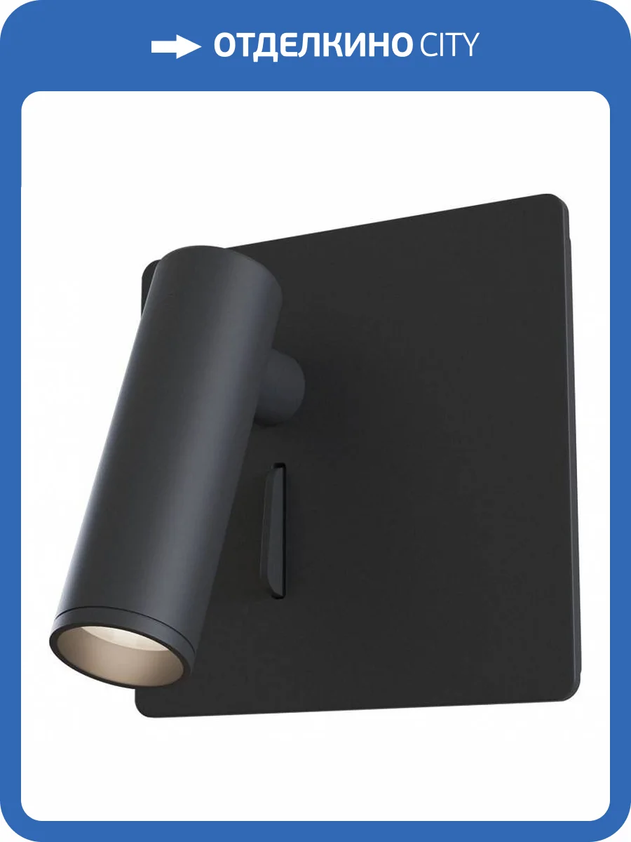 Бра Maytoni Mirax C040WL-L3B3K фото 3