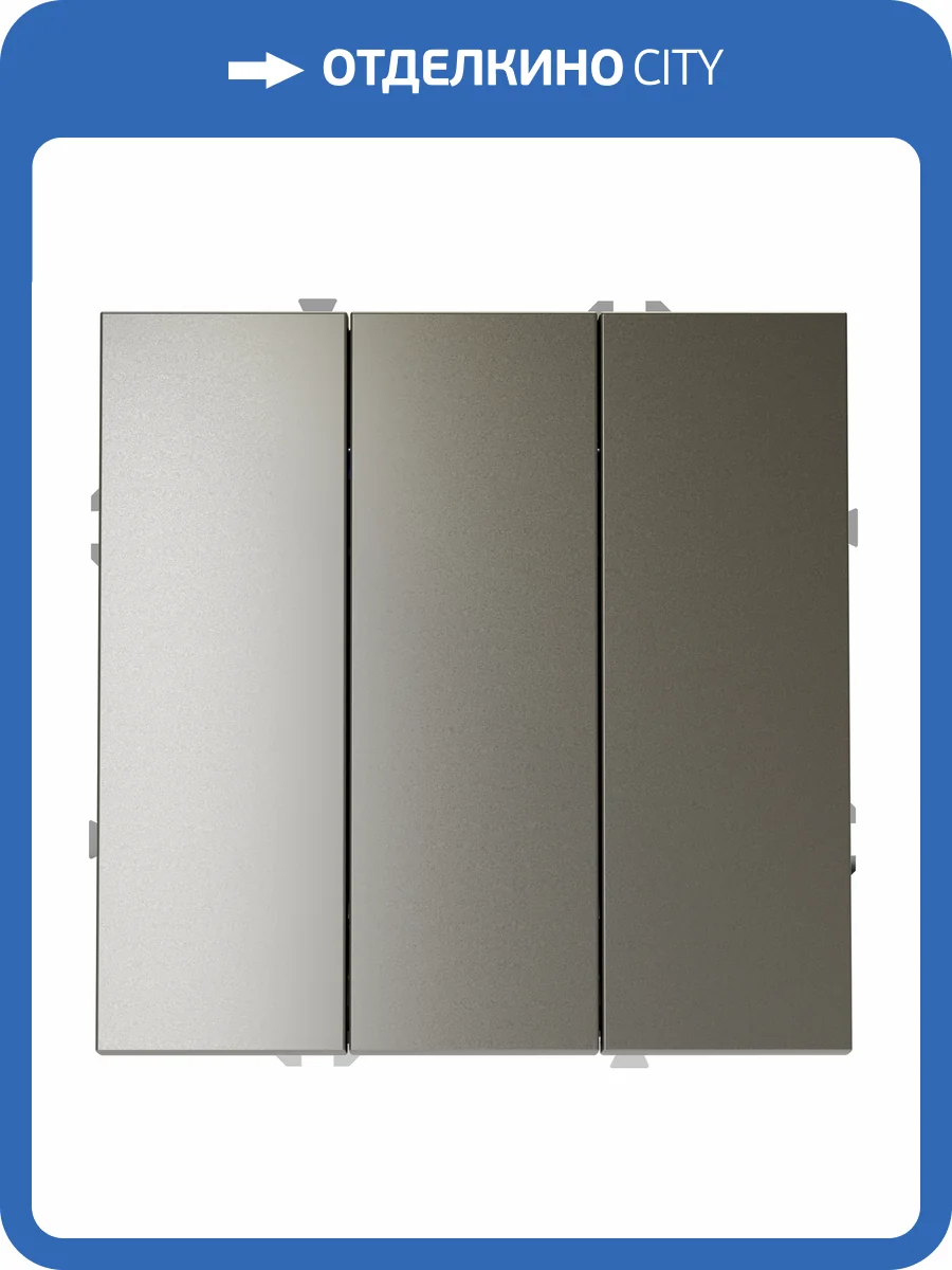 Выключатель встраиваемый Voltum S70 VLS030104 фото 3