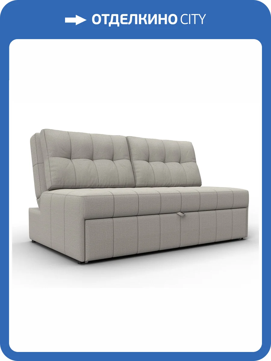 Диван прямой Лига Диванов Лига-107 (140) 134901 Бежевый фото 11