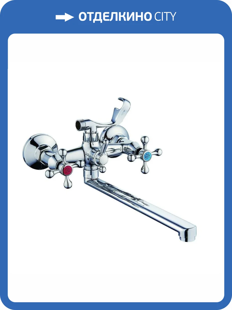 Смеситель для ванны РМС SL71-143P хром фото 5
