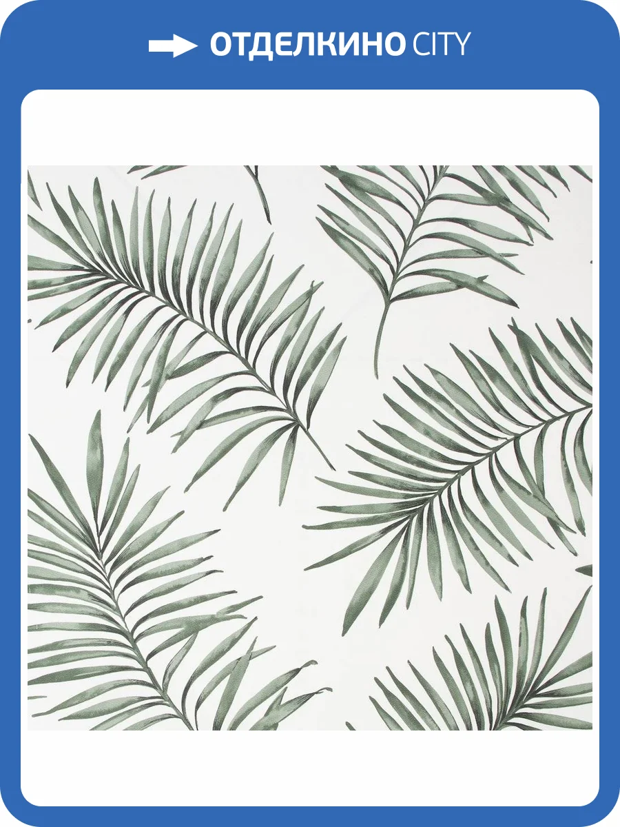 Обои флизелиновые Aura Lost Island 106997 фото 3