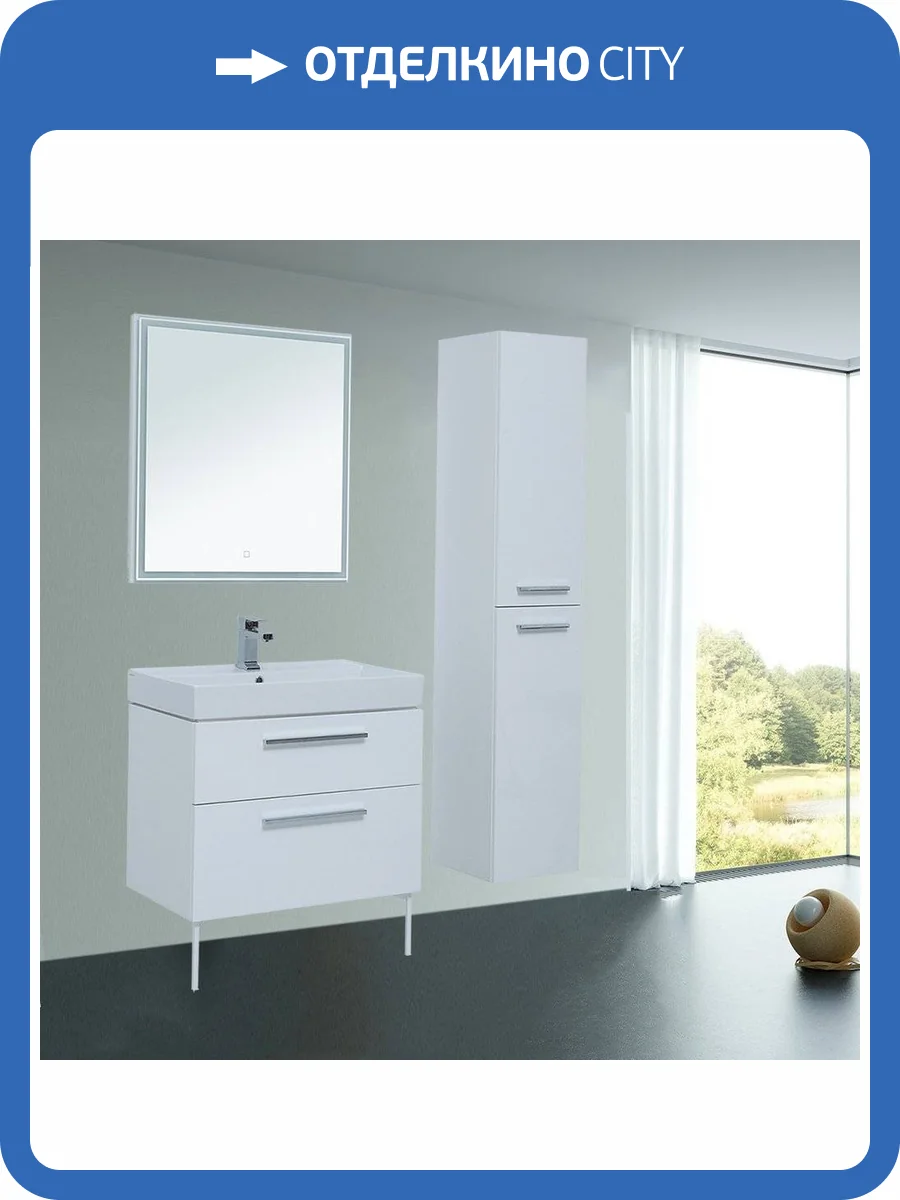 Мебель для ванной Aquanet Nova 75 белый глянец фото 12