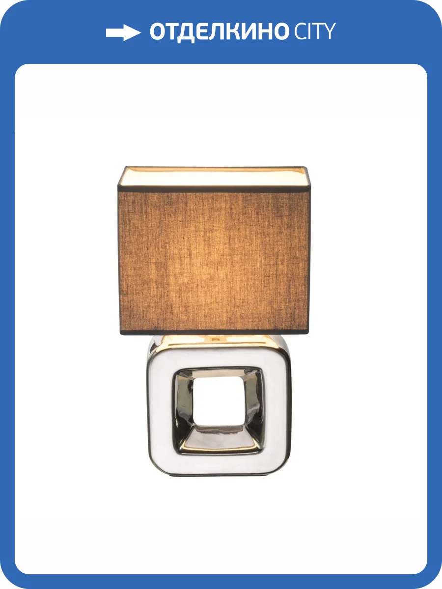 Настольная лампа Globo Kilauea 21603 фото 2