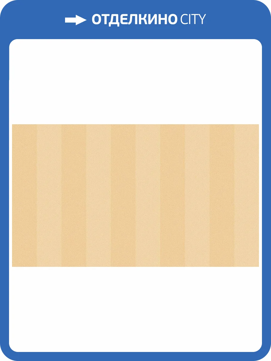 Обои флизелиновые Milassa Swan Sw7 004 фото 4