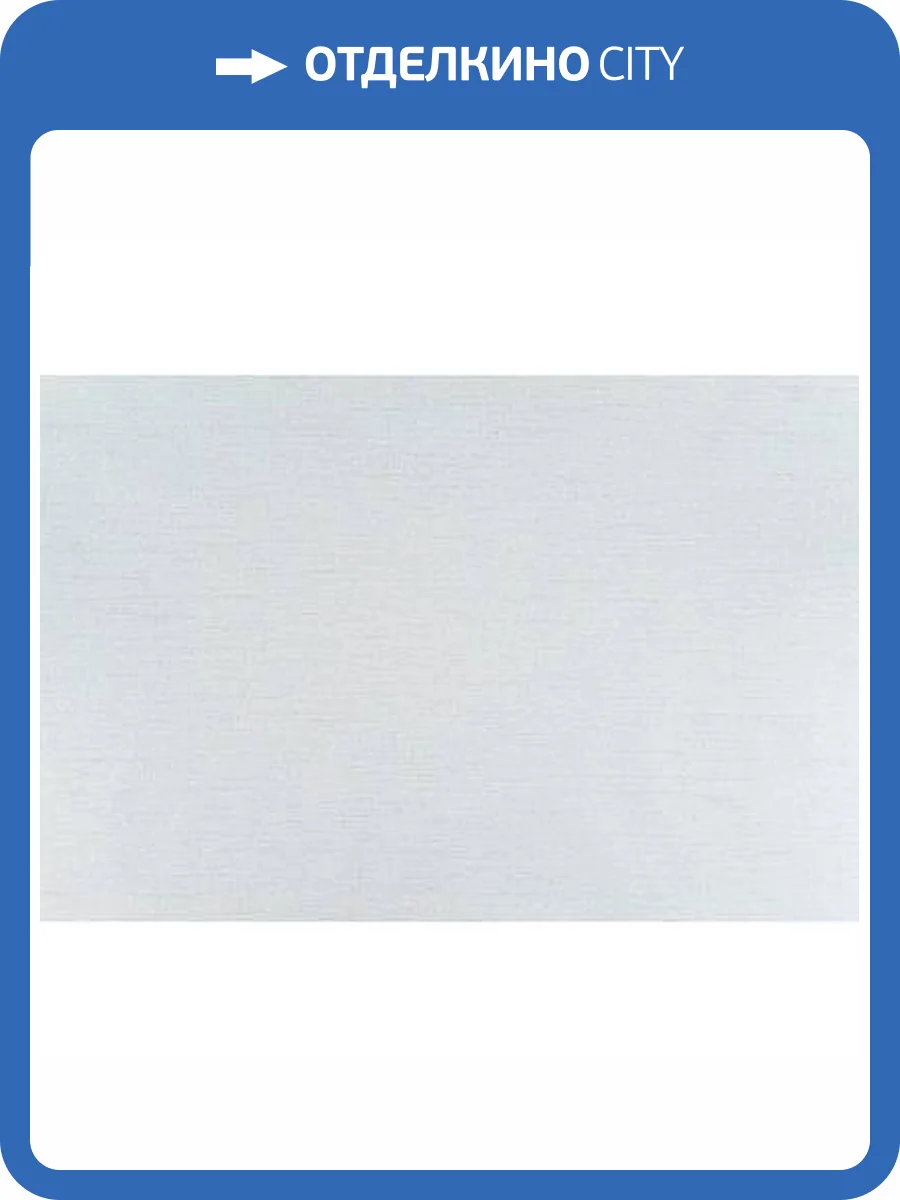 Обои Артекс The Best 10558-01 фото 2