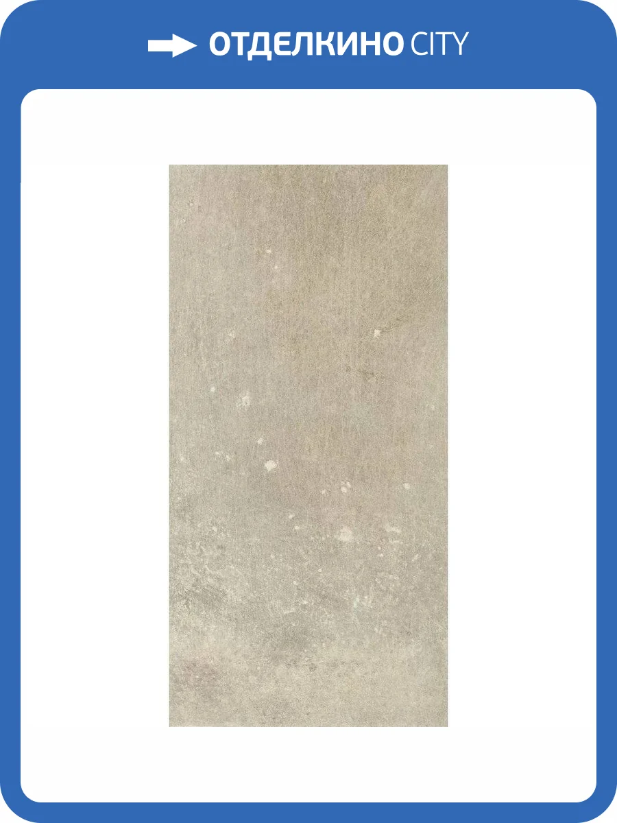 Керамогранит Serenissima Cir Molo Audace 1067975 Bitta Di Porto 20x40 фото 18