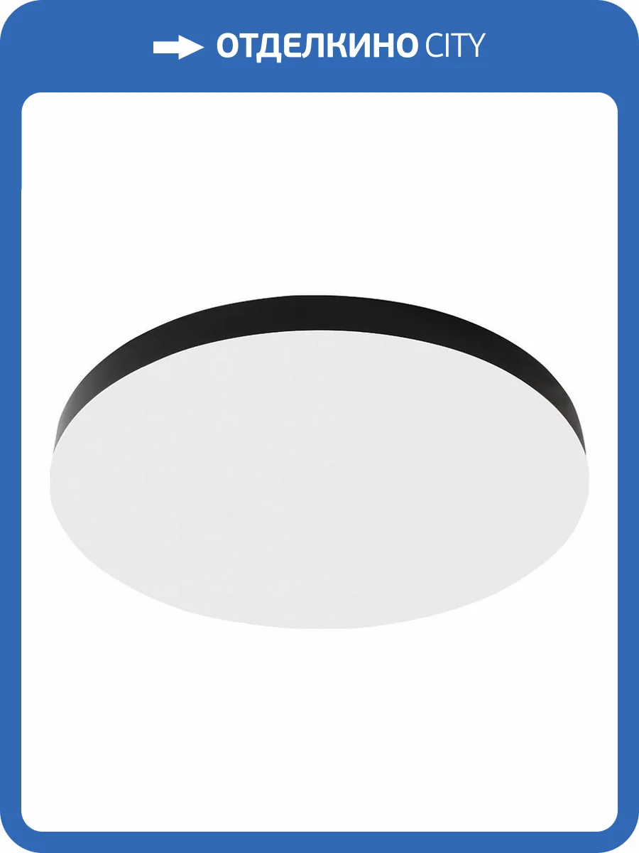 Потолочный светодиодный светильник Feron AL1600 48888 фото 3