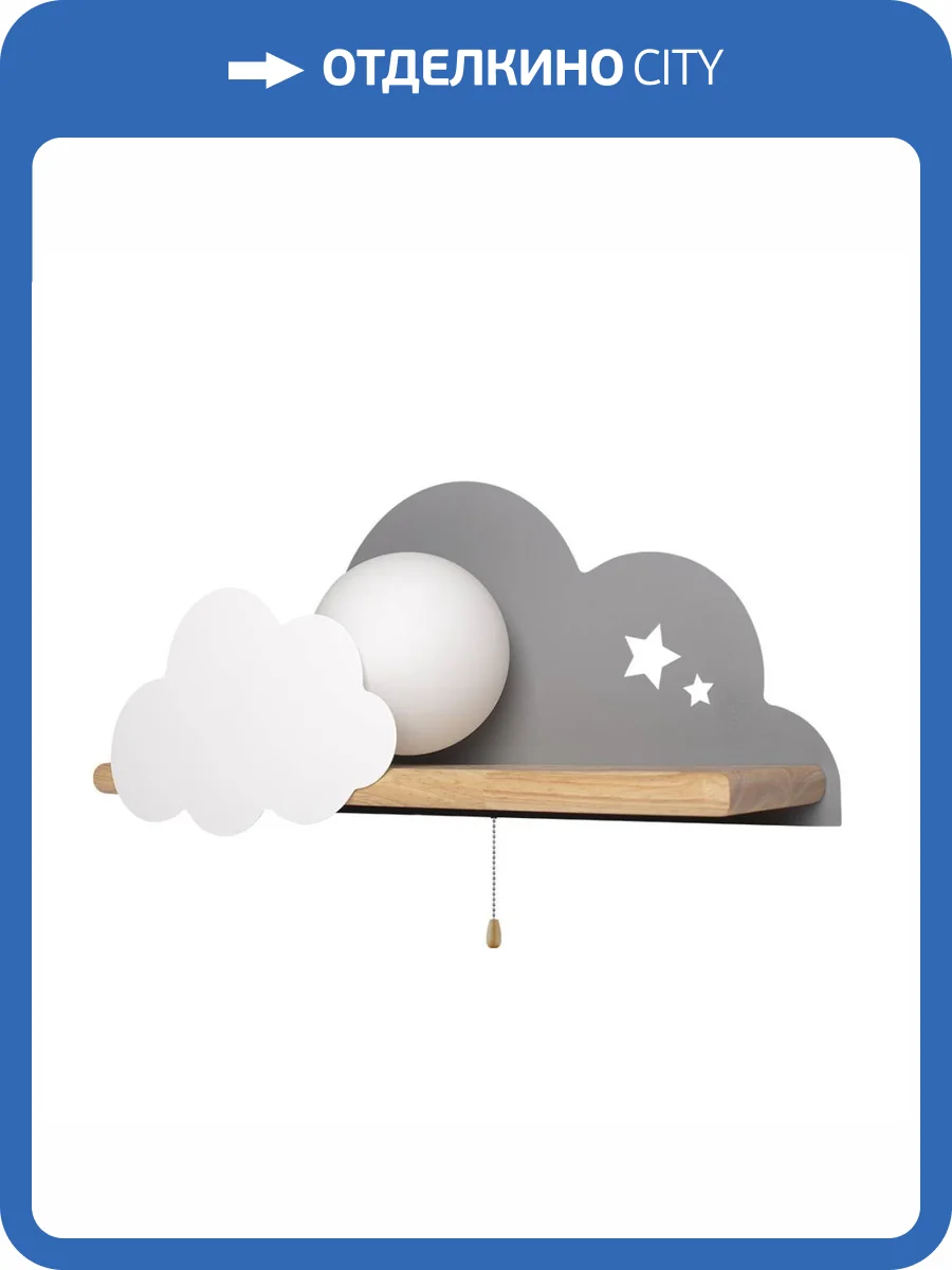 Бра Loft IT Axel 10134 Grey фото 8