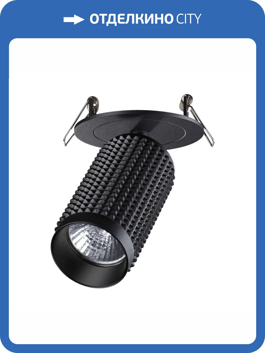 Встраиваемый спот Novotech Spot Mais 370748 фото 4