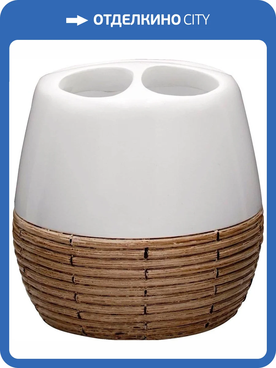 Стакан Ridder Safari 2151201 для зубных щёток, белый фото 4