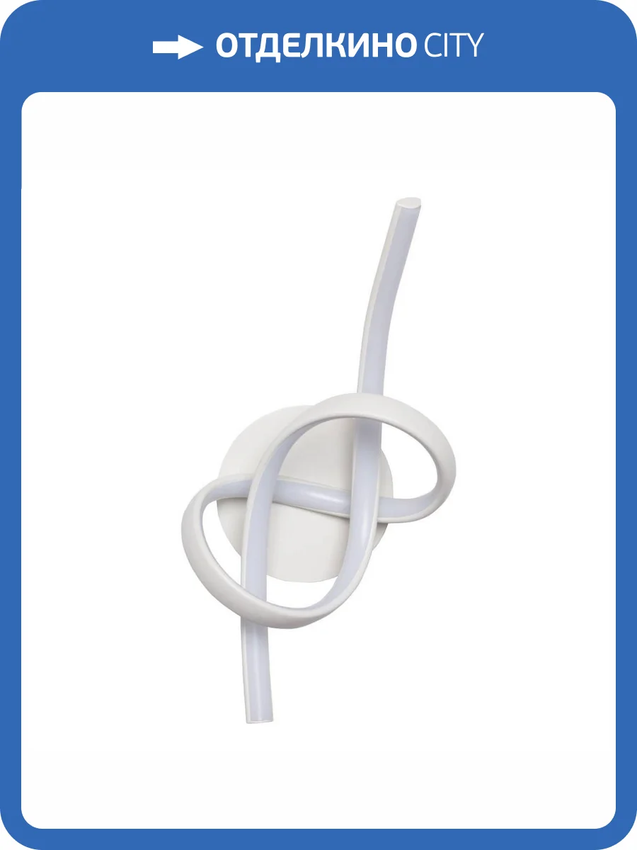 Бра De Markt Аэлита 8 480022902 фото 5