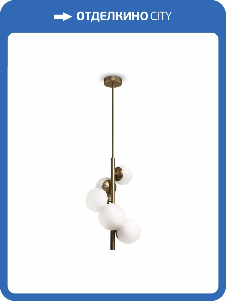 Подвесной светильник Zing FR5199PL-05BS1 фото 8