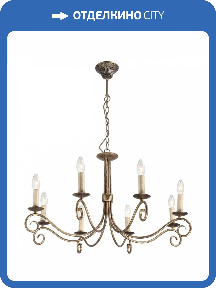 Подвесная люстра Lucia Tucci Fondi 330.8 Antique фото 3