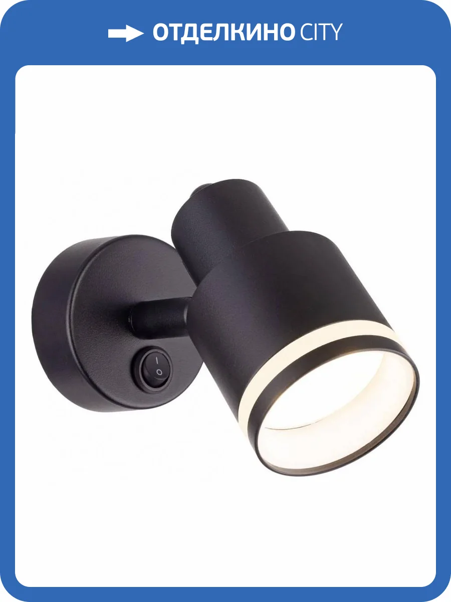 Спот Citilux Bruno CL565511 фото 5