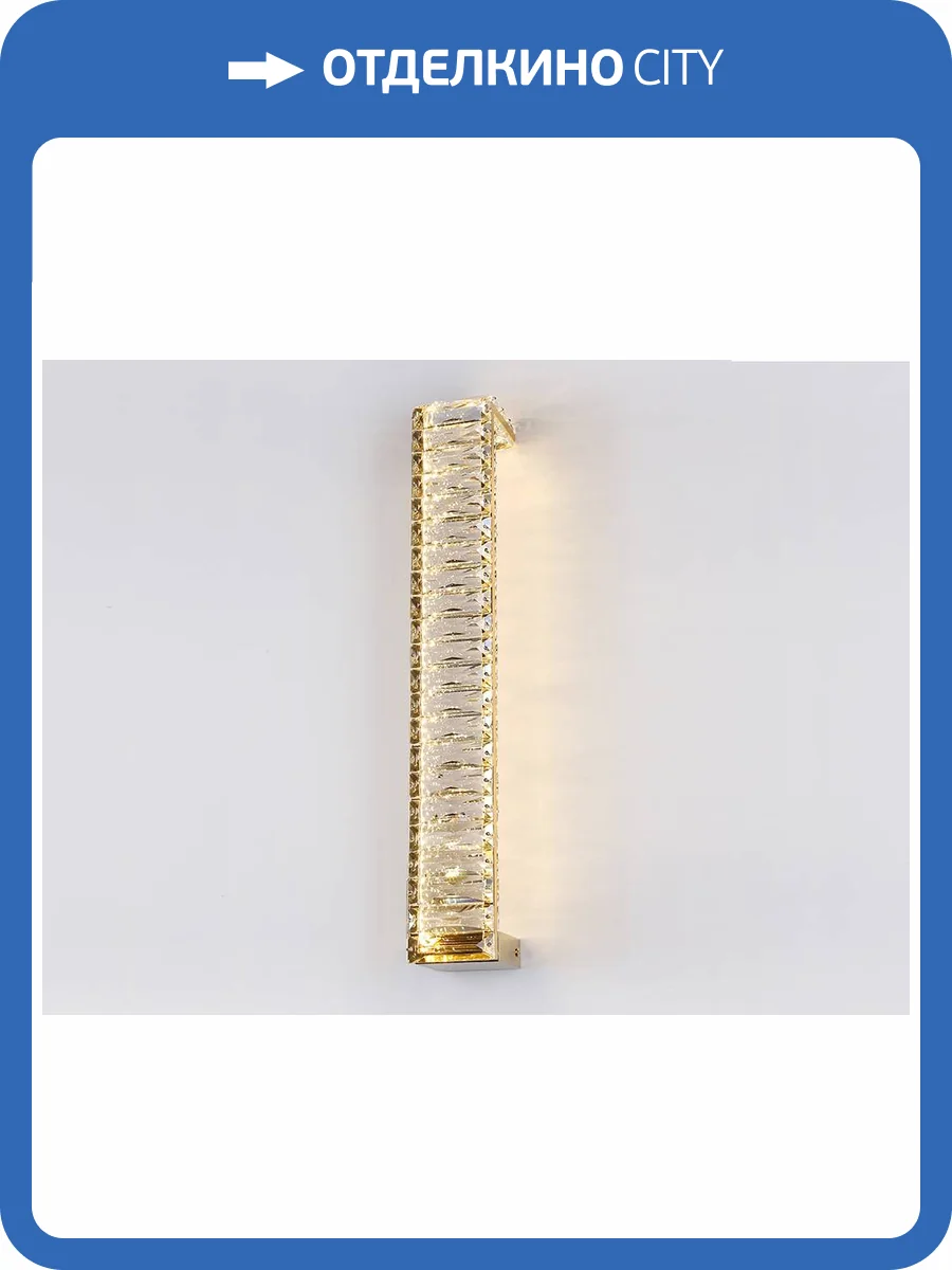 Бра Newport 8240 8241/A gold NEW фото 2