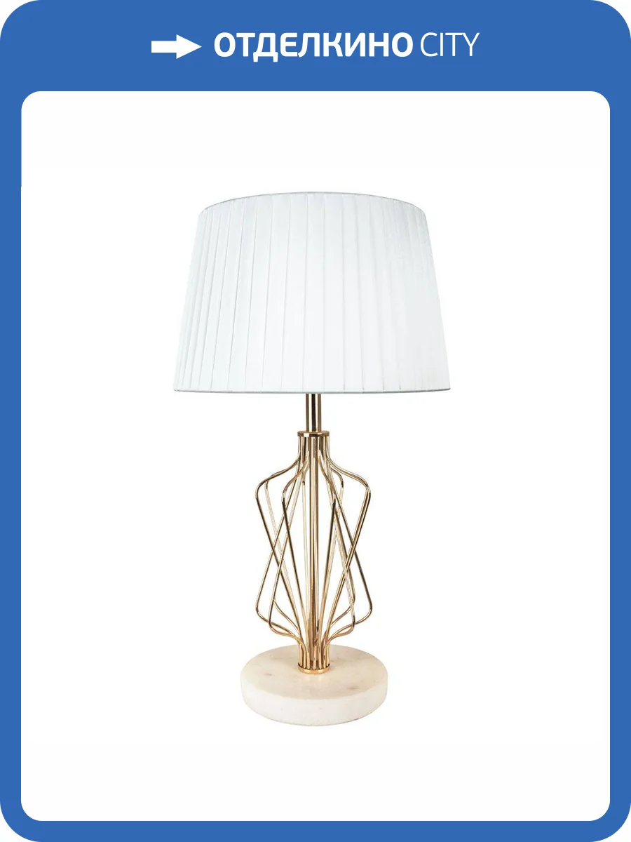 Настольная лампа Arte Lamp Fire A4035LT-1GO фото 4