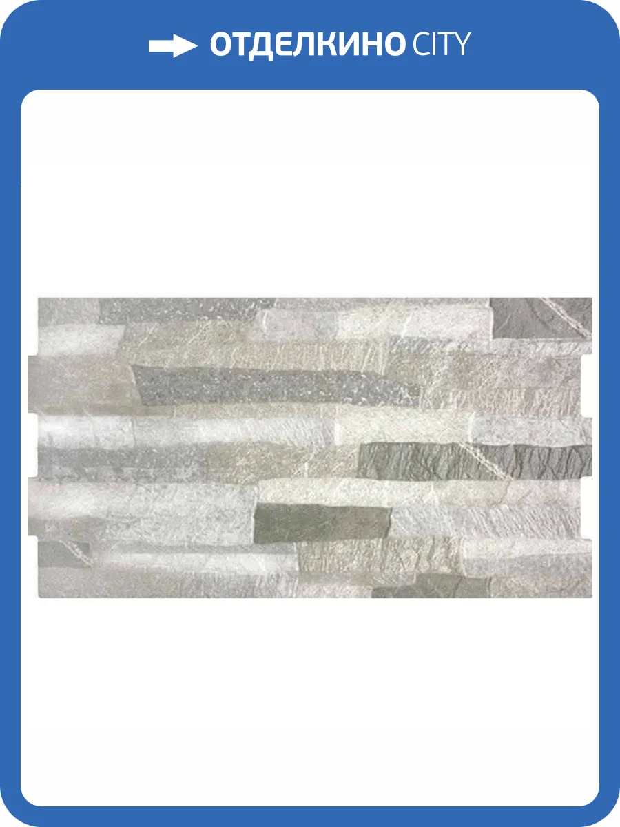 Керамогранит Porcelanicos HDC Viena 200989 Gris 30x60 фото 2