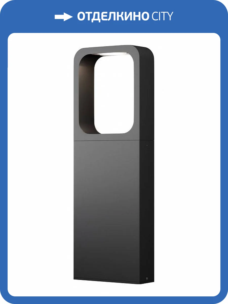 Уличный низкий светильник Maytoni Track O461FL-L7GF3K фото 4