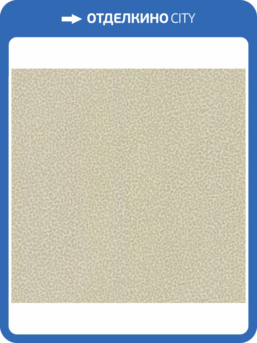 Обои флизелиновые Roberto Cavalli Rc Home №8 19021 фото 2