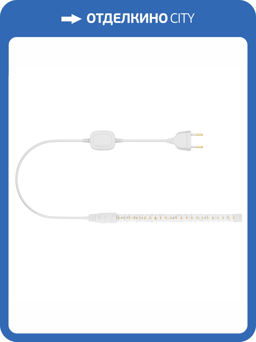 Светодиодная лента Led Strip Ultra 201203 фото 4