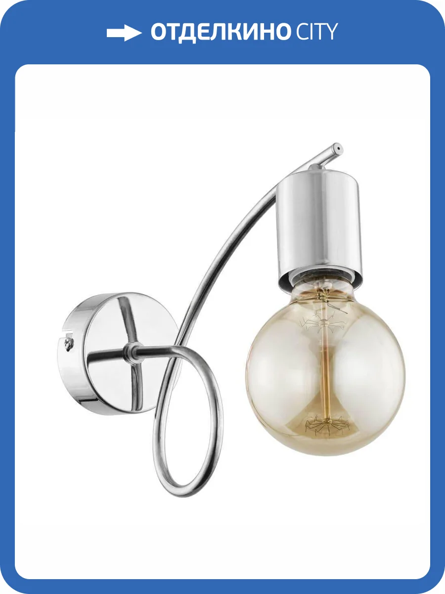 Бра Alfa Tango 24460 фото 2