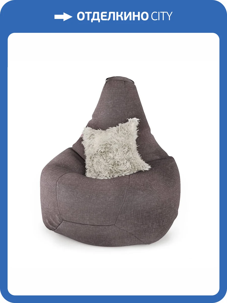 Кресло-мешок Шарм-Дизайн Груша 301201004 рогожка латте фото 4