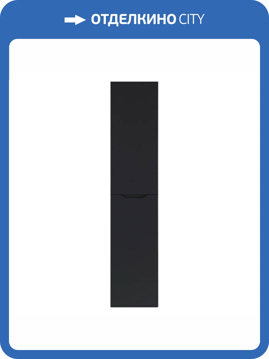 Шкаф-пенал Orange Line Li-35Pub черный матовый, правый, 35 см фото 10