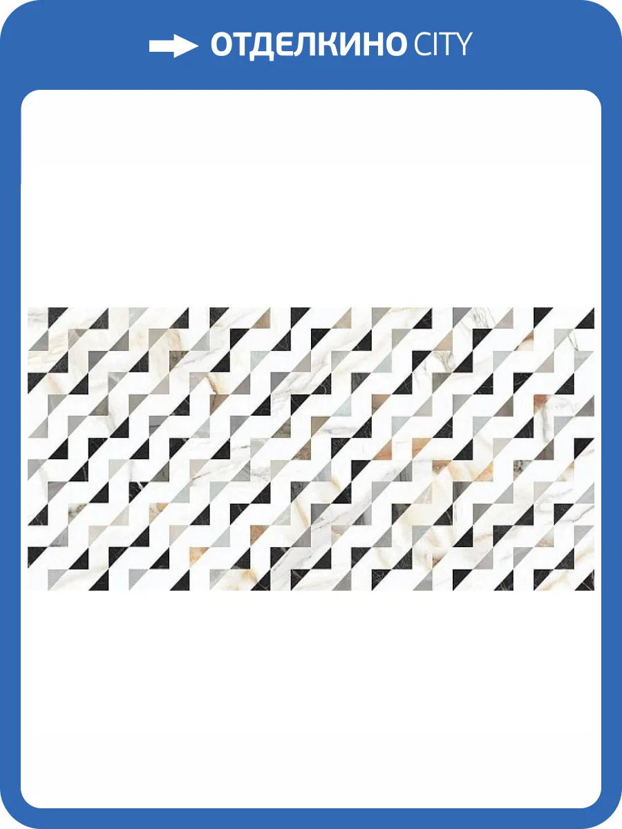 Декор Vallelunga Luce 6001285 Dec Trilusso Rett 60x120 фото 3