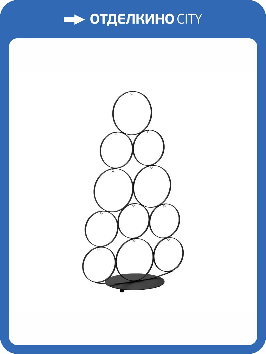 Рождественское украшение Eglo Ballymena 427393 фото 3