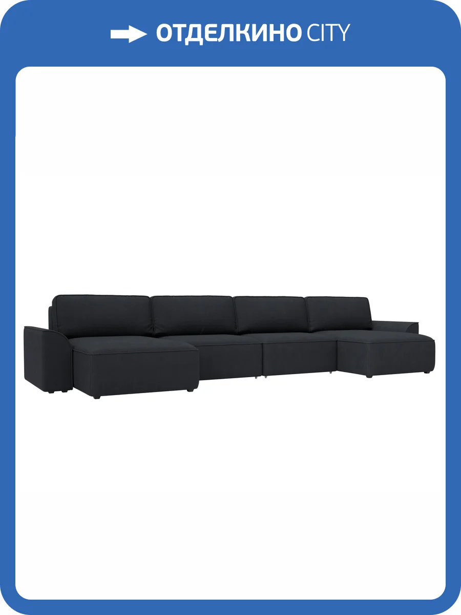 П-образный диван Лига Диванов Лига-048 НПБ Лонг 128359 JOLY 16 темно-серый фото 11