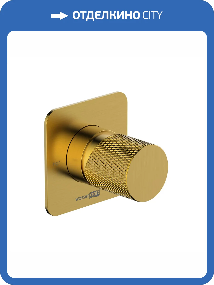 Смеситель для душа Wasserkraft Schunter 8251 встраиваемый, золотой фото 3