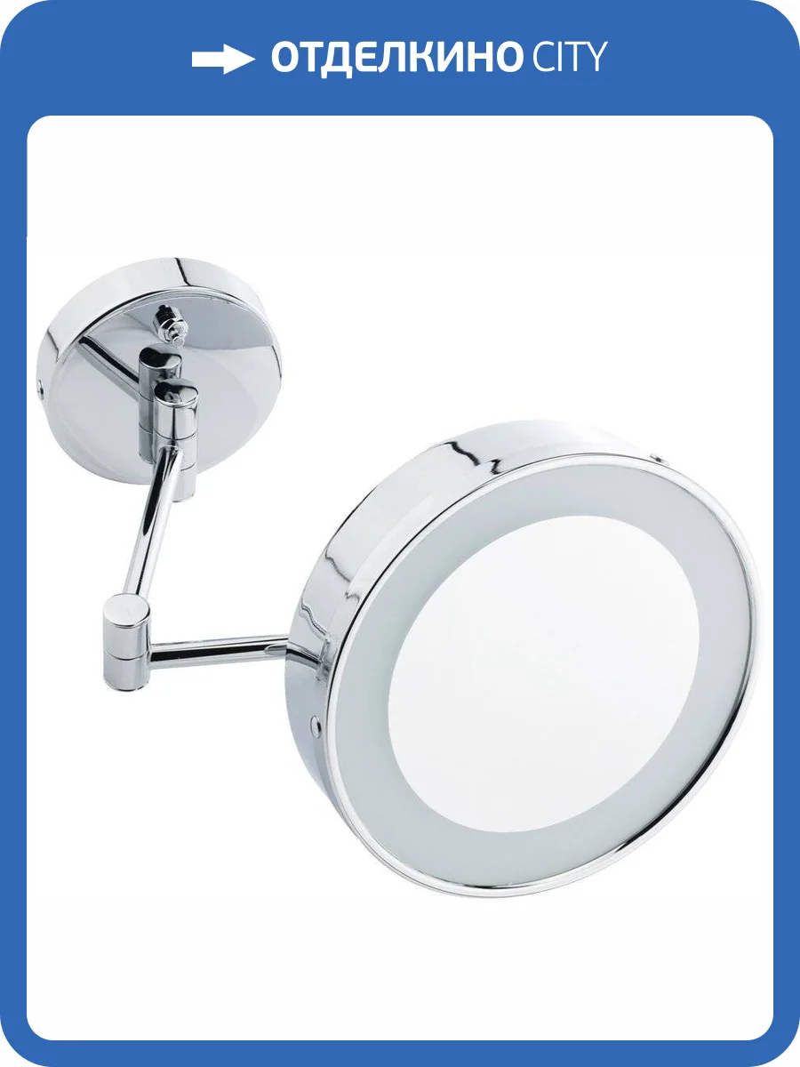 Косметическое зеркало Migliore 21981 с галогеновой подсветкой, хром фото 7