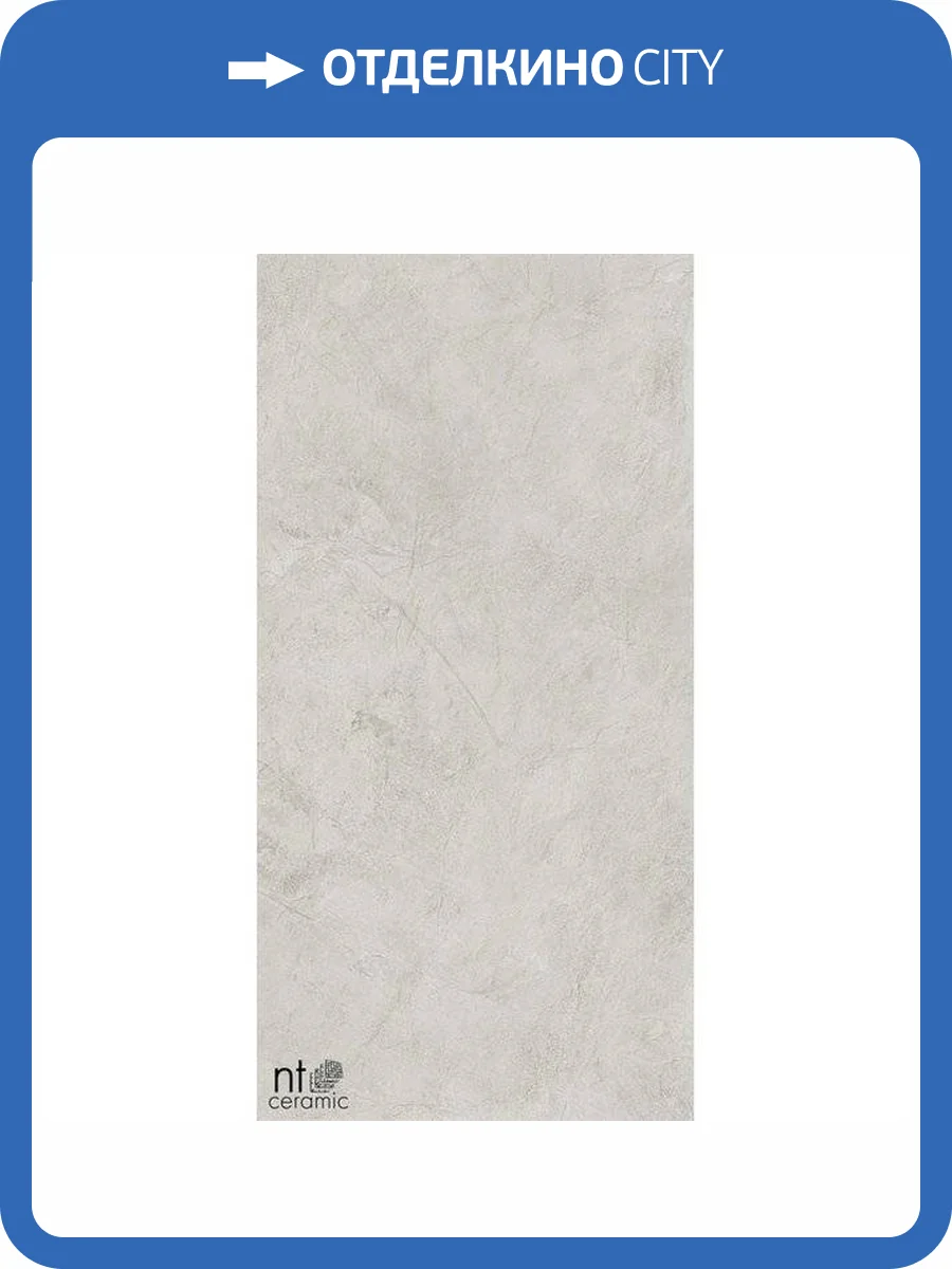 Керамогранит NT Ceramic Granite NTT99612L Obelisk Ash Lap 60x120 фото 16