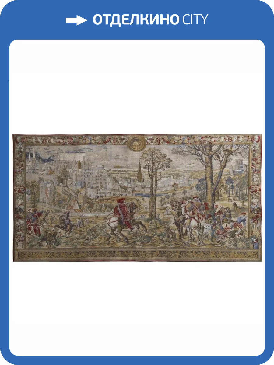 Гобелен Metrax Craye Brussels/Брюссель 70x129, Бельгия фото 2