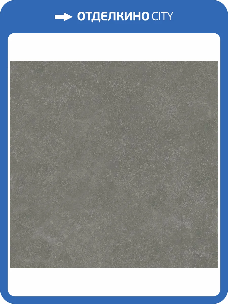 Керамогранит Kerama Marazzi Касабланка KM6060G0243R Hp-G Серый Лаппатированный Обрезной 60x60 фото 18