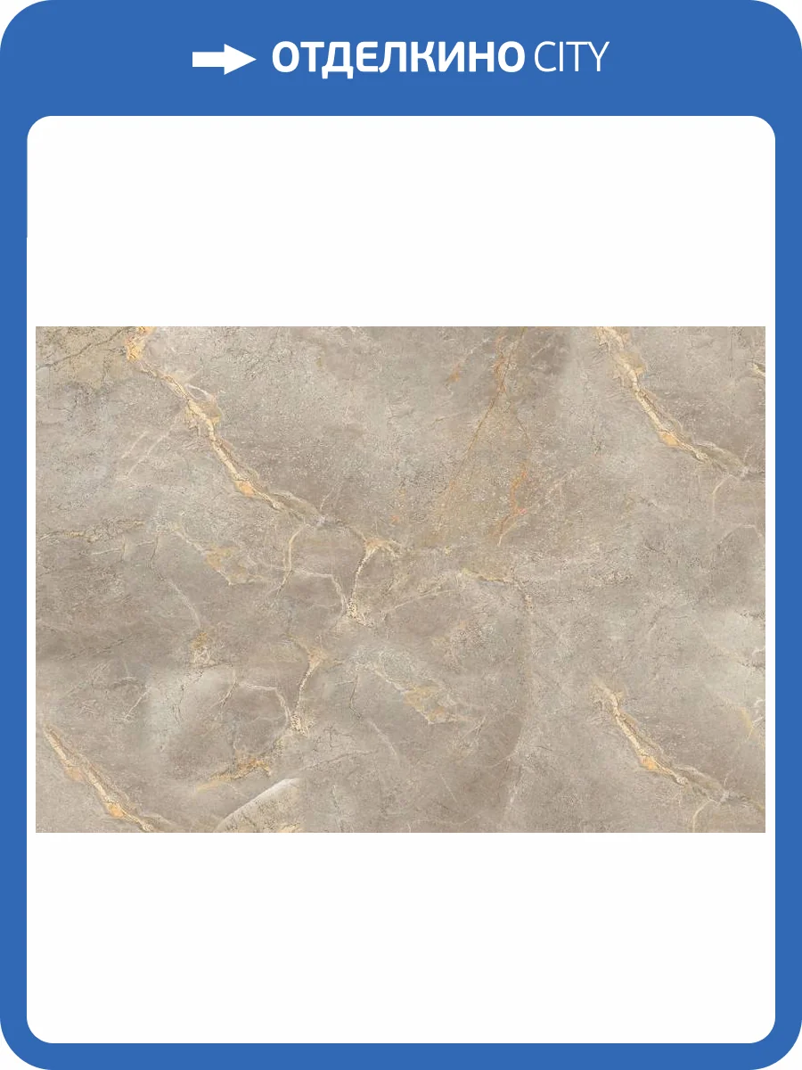 3D Фотообои Artegrafico «Агат в разрезе» ML-024 песок фото 2