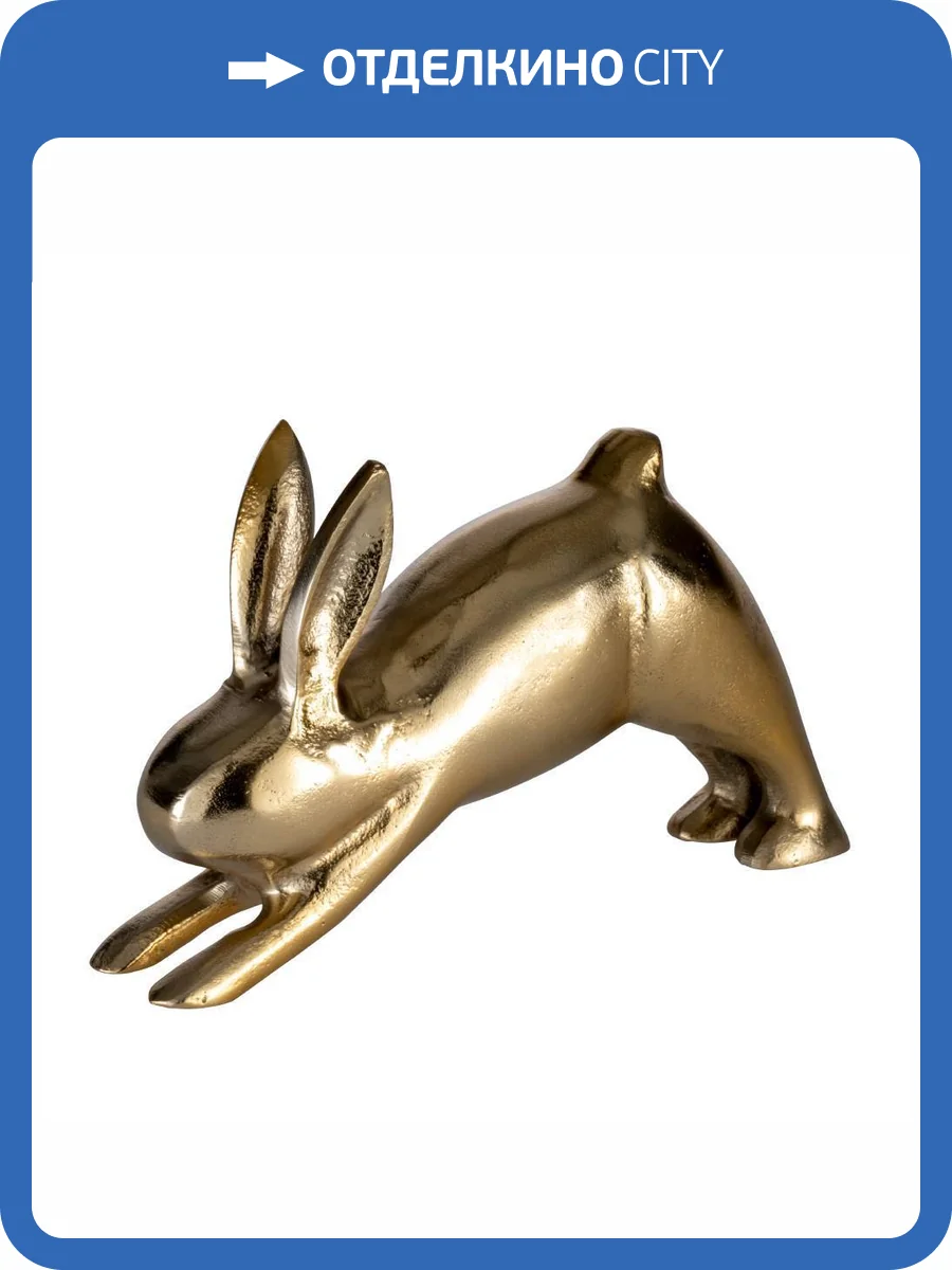 Статуэтка Eglo Заяц Vohilava 427291 (20x5x12 см) фото 2