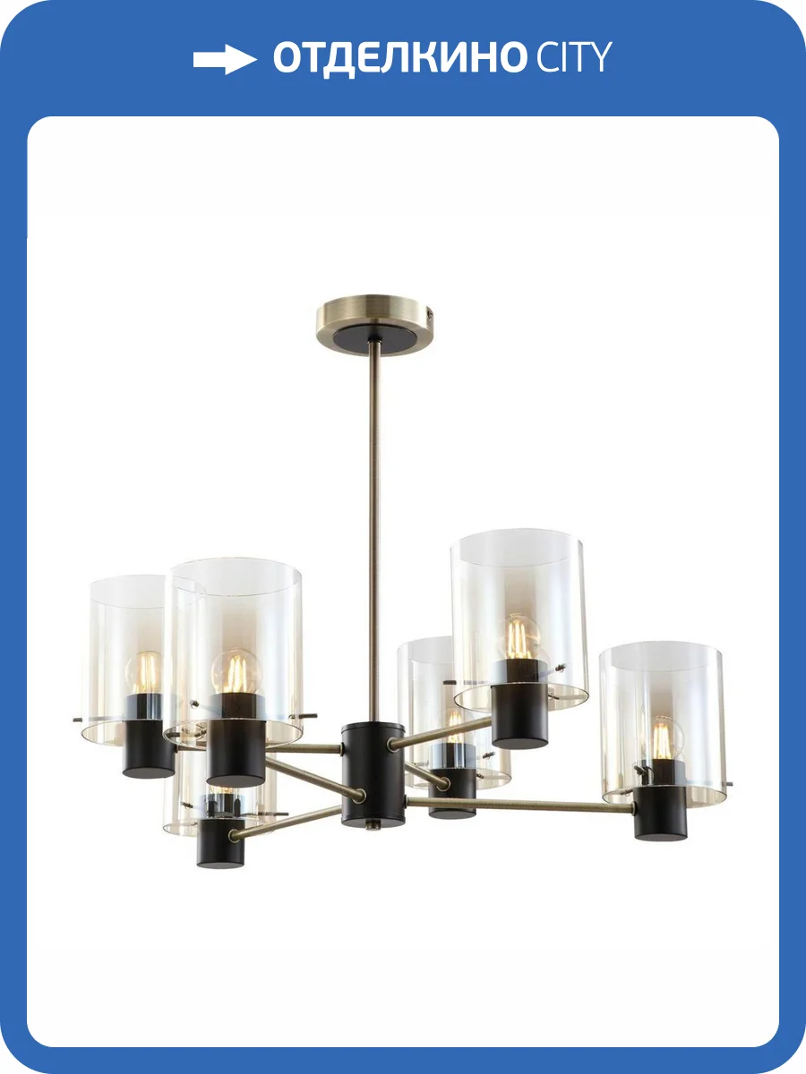 Подвесная люстра Lussole Brantley LSP-8933 фото 7