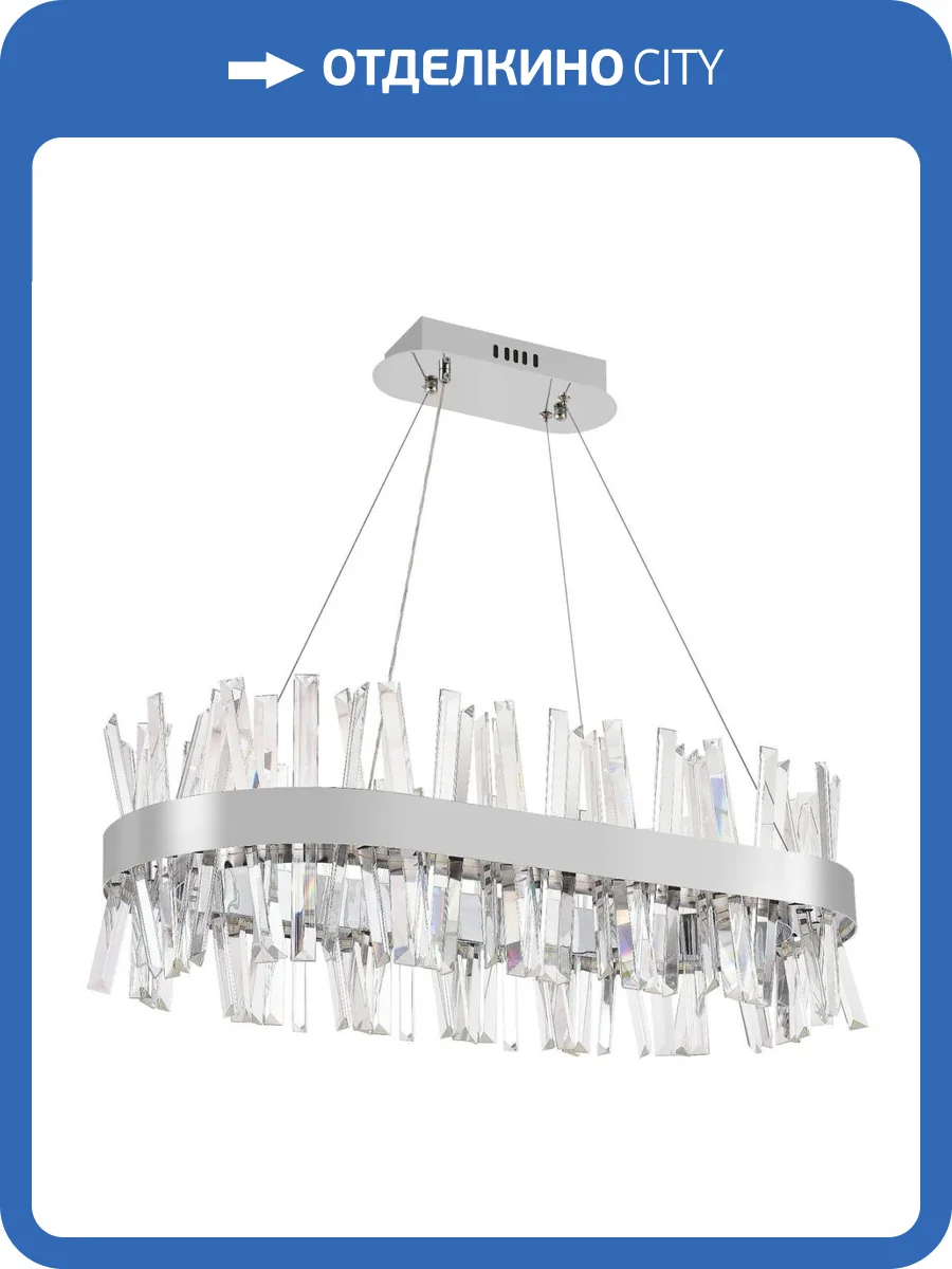 Подвесной светодиодный светильник Natali Kovaltseva Smart Нимбы Led Lamps 81251 фото 9