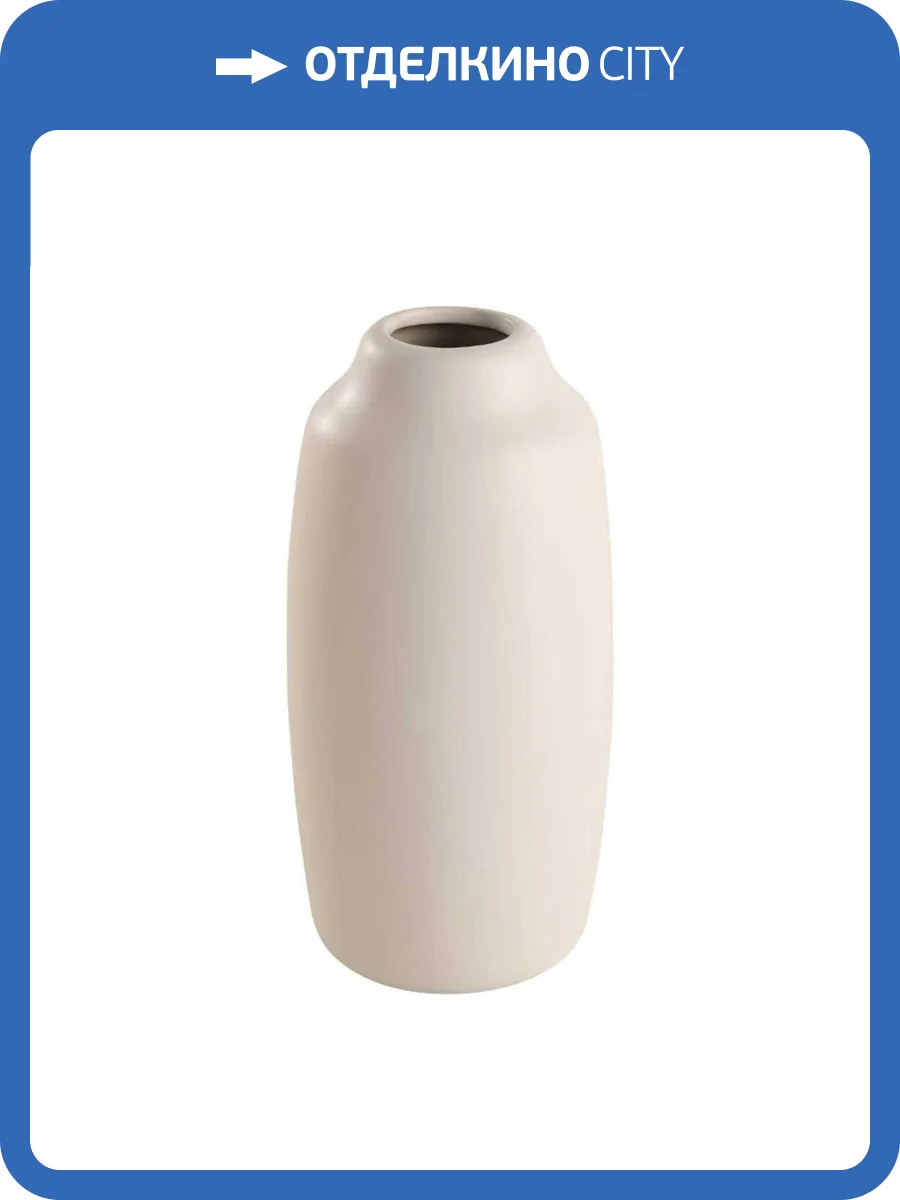 Декоративная ваза Eglo Lovran 421396 фото 2