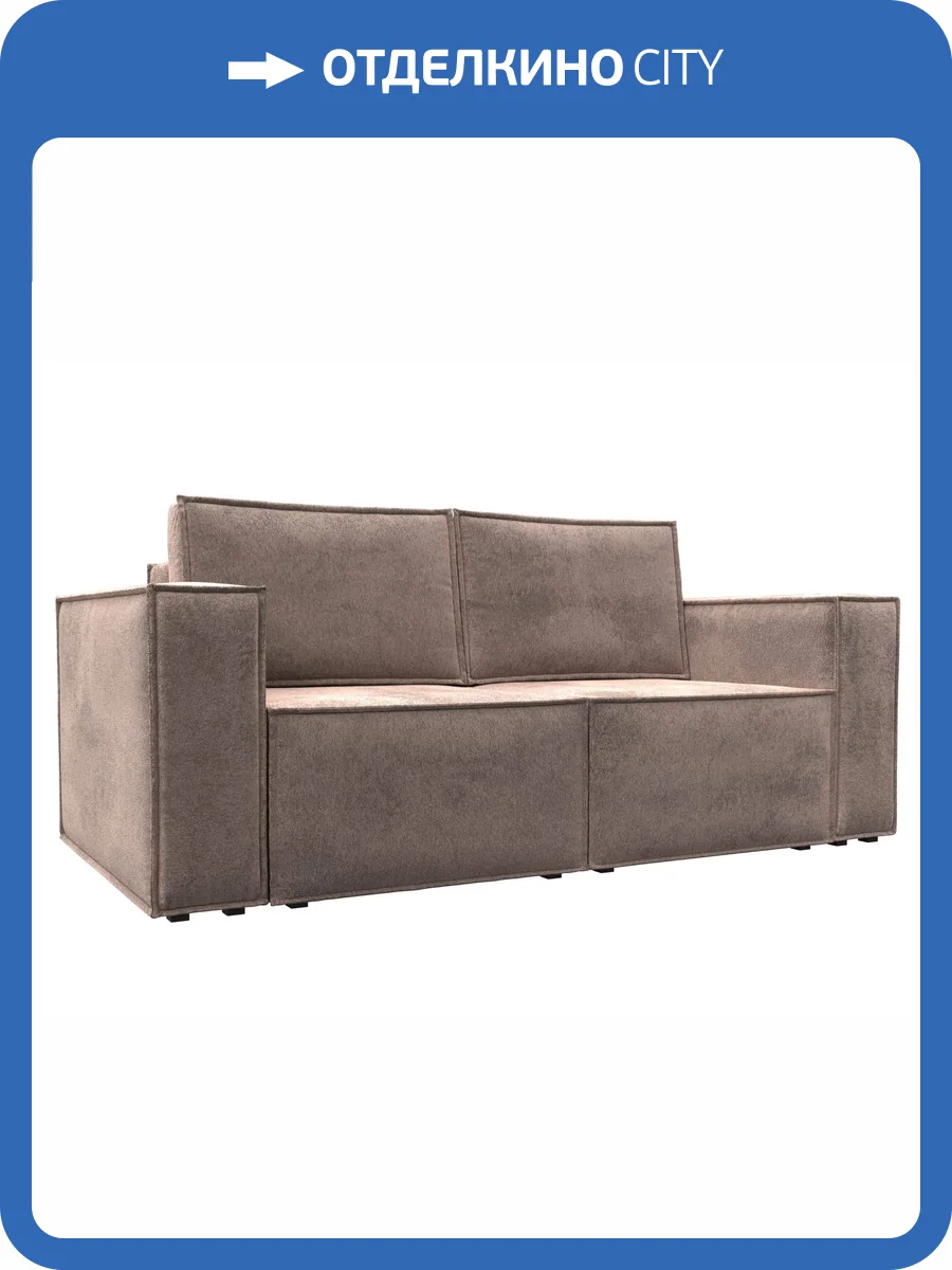 Прямой диван Лига Диванов Куба мини 126603 TOWER 05 бежевый фото 11