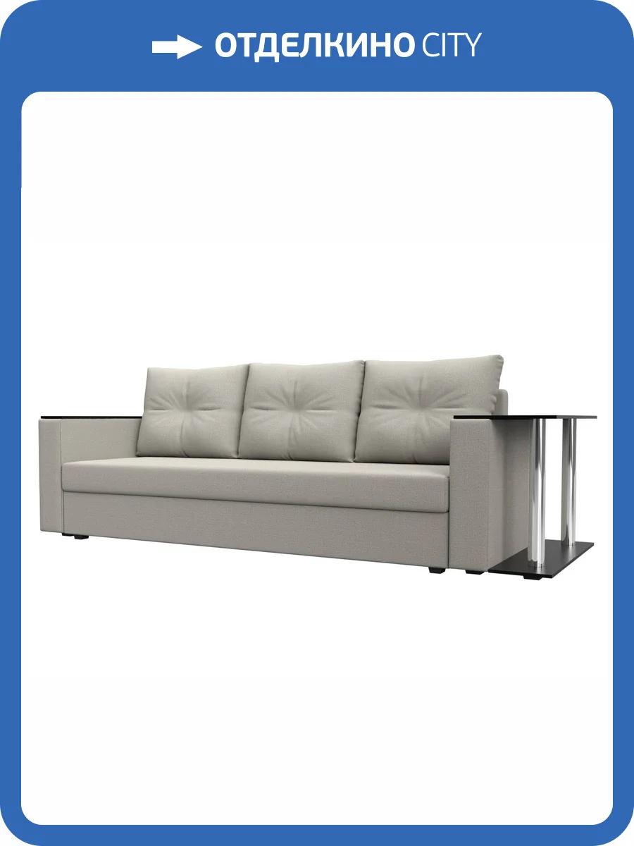 Прямой диван Лига Диванов Атланта Лайт 126159 амур бежевый, со столом справа фото 9