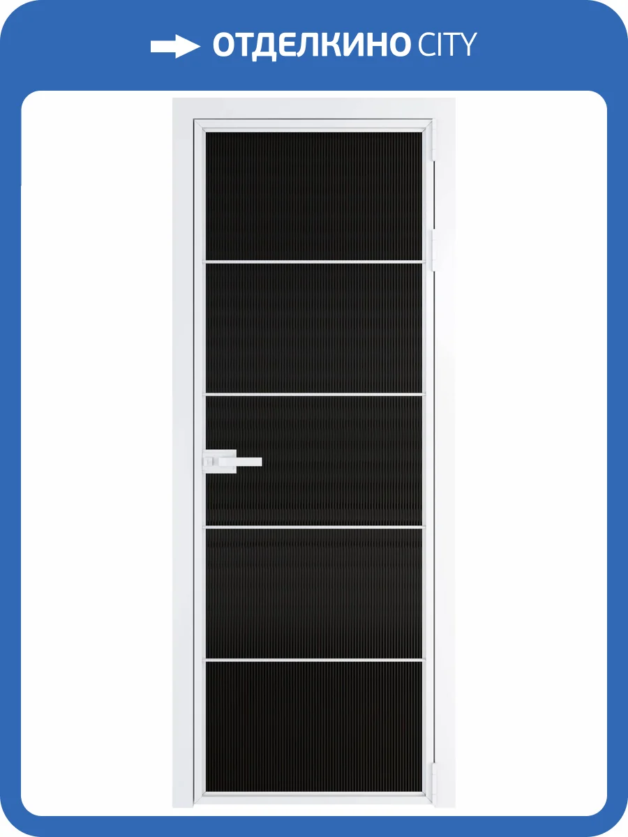 Межкомнатная дверь Profil Doors 5 AX цвет профиля Вайт, стекло безопасное 6 мм мору черный 600x2000 фото 2