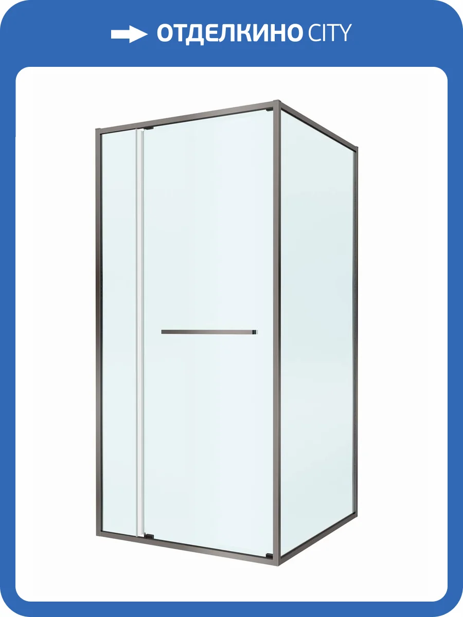 Душевой уголок Cezares LUX-AH-FS-11-100/80-C-GM профиль оружейная сталь, стекло прозрачное, 100x80x195 фото 9