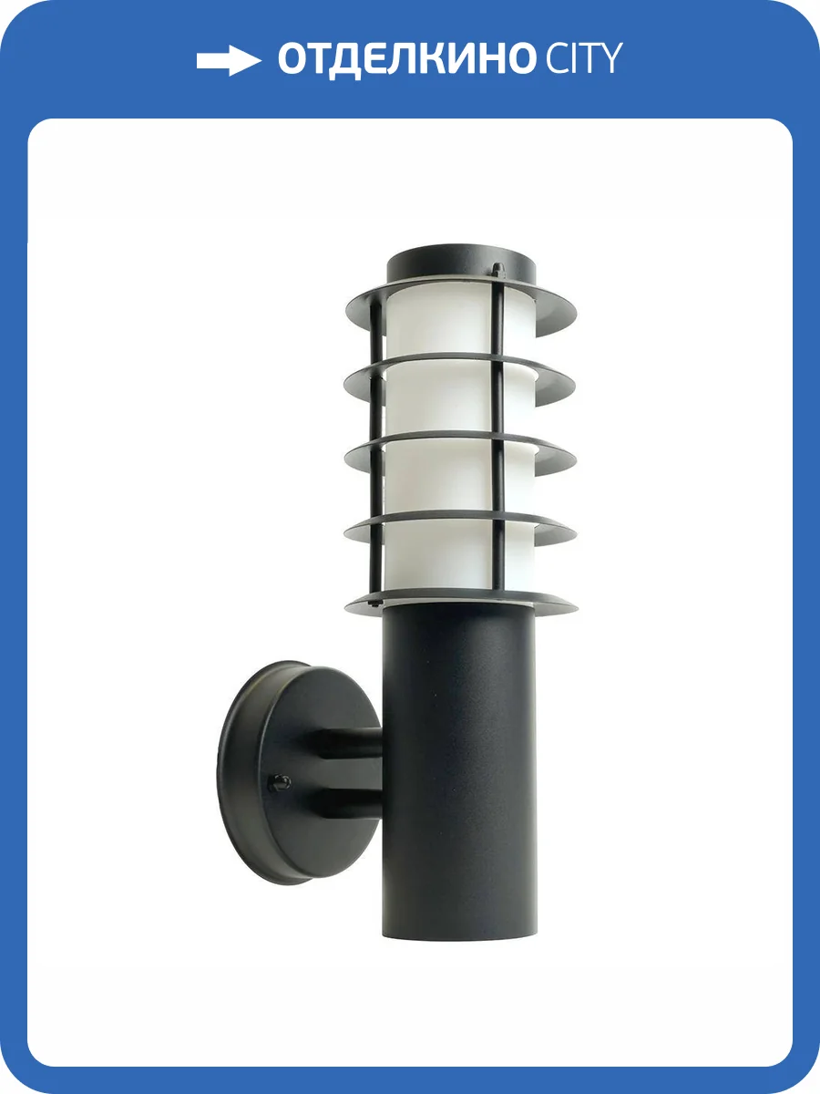 Садово-парковый светильник Feron 51526 фото 10