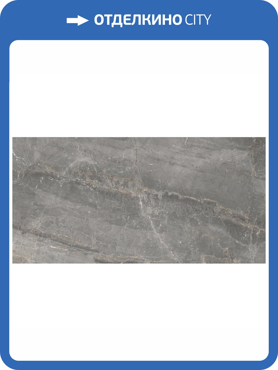 Керамогранит Cerdomus Sybil 83331 Silver Rettificato 60x120 фото 3