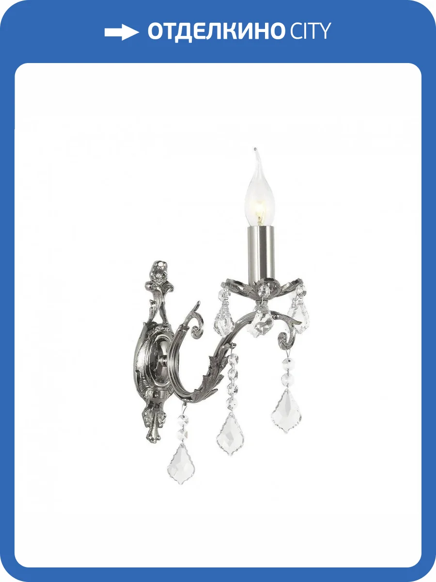 Бра Dio DArte Elite Forli E 2.1.1.600 N фото 2